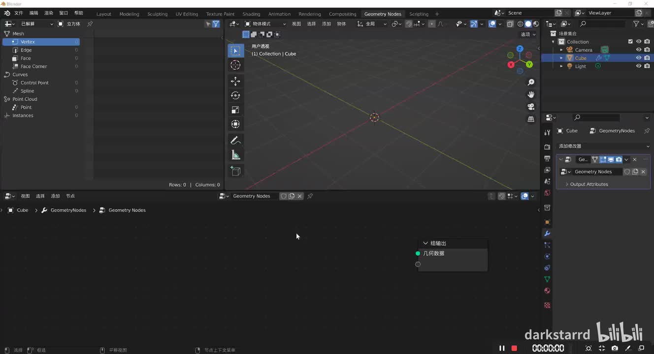 曲线P1-005 圆角曲线 Fillet Curve