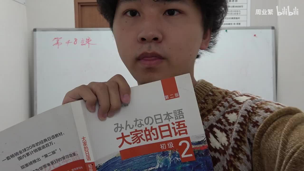 第四十八课 单词