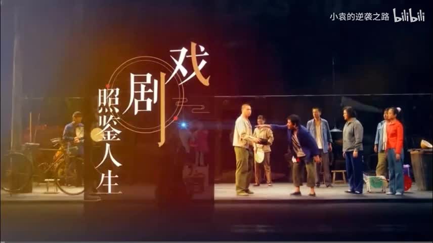 三个综合练习——观察生活练习