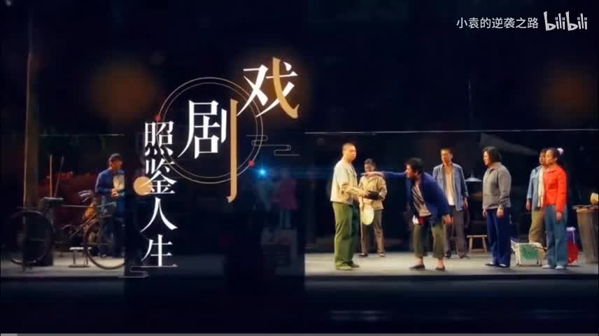 舞台行动的特性与分类