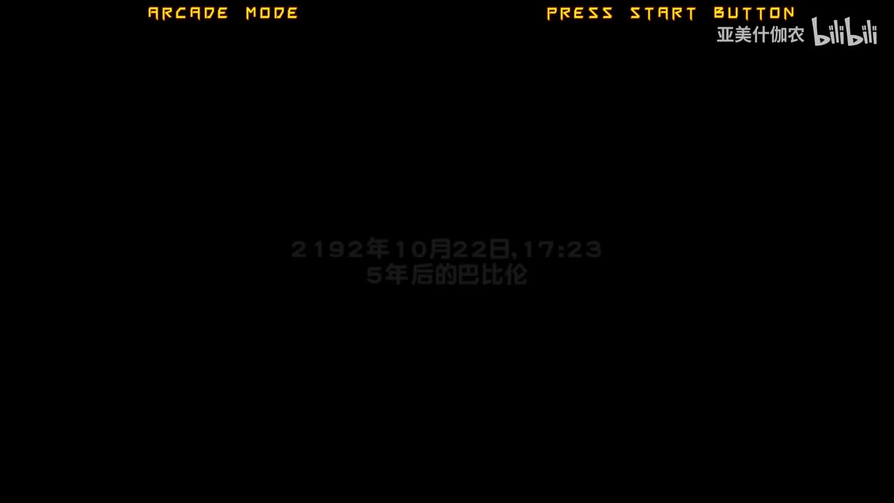 SIGN-阿克赛尔街机剧情