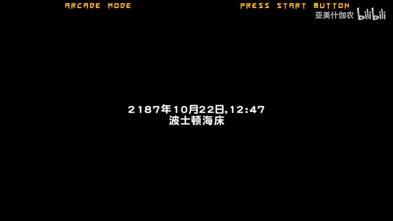 SIGN-索尔街机剧情