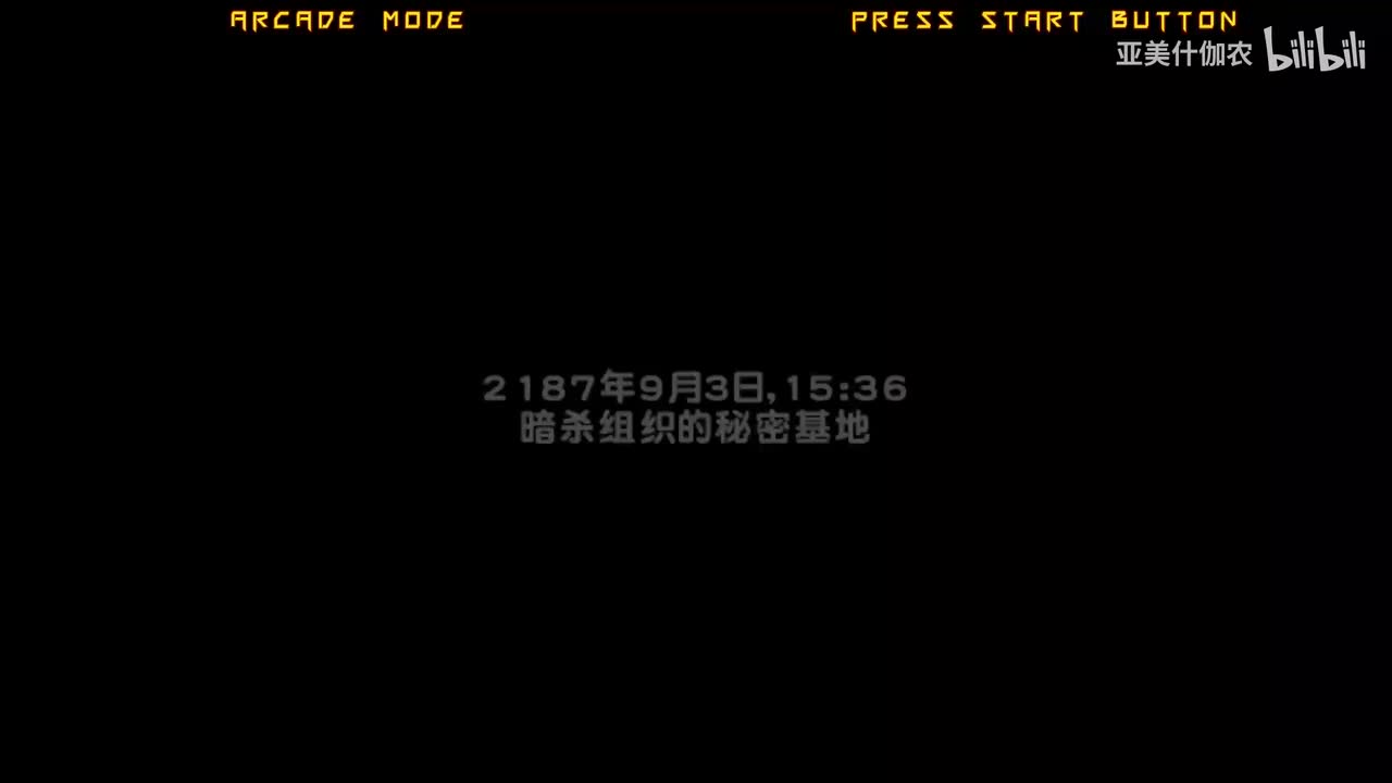 SIGN-维诺姆街机剧情