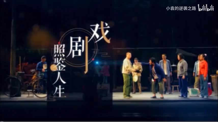 ”心象说“在演员的创作实践中①