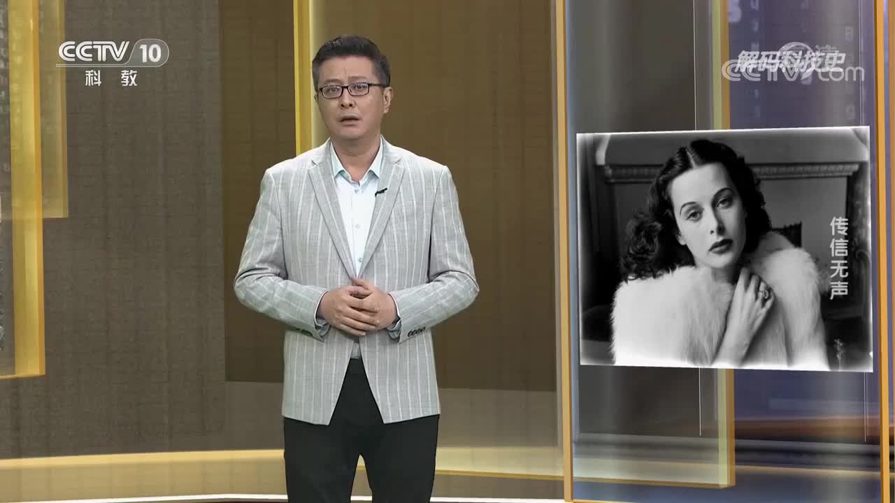 13.海蒂.拉玛在1969年才得知自己的跳频技术已被应用_bilibili