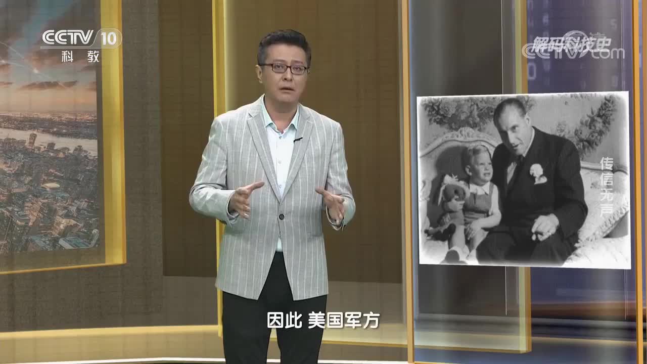 12.海蒂.拉玛被美国海军质疑_bilibili