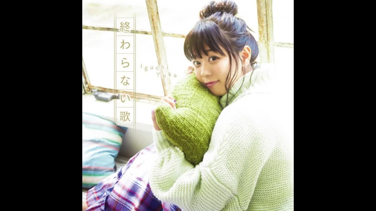 Turning Point (Instrumental)