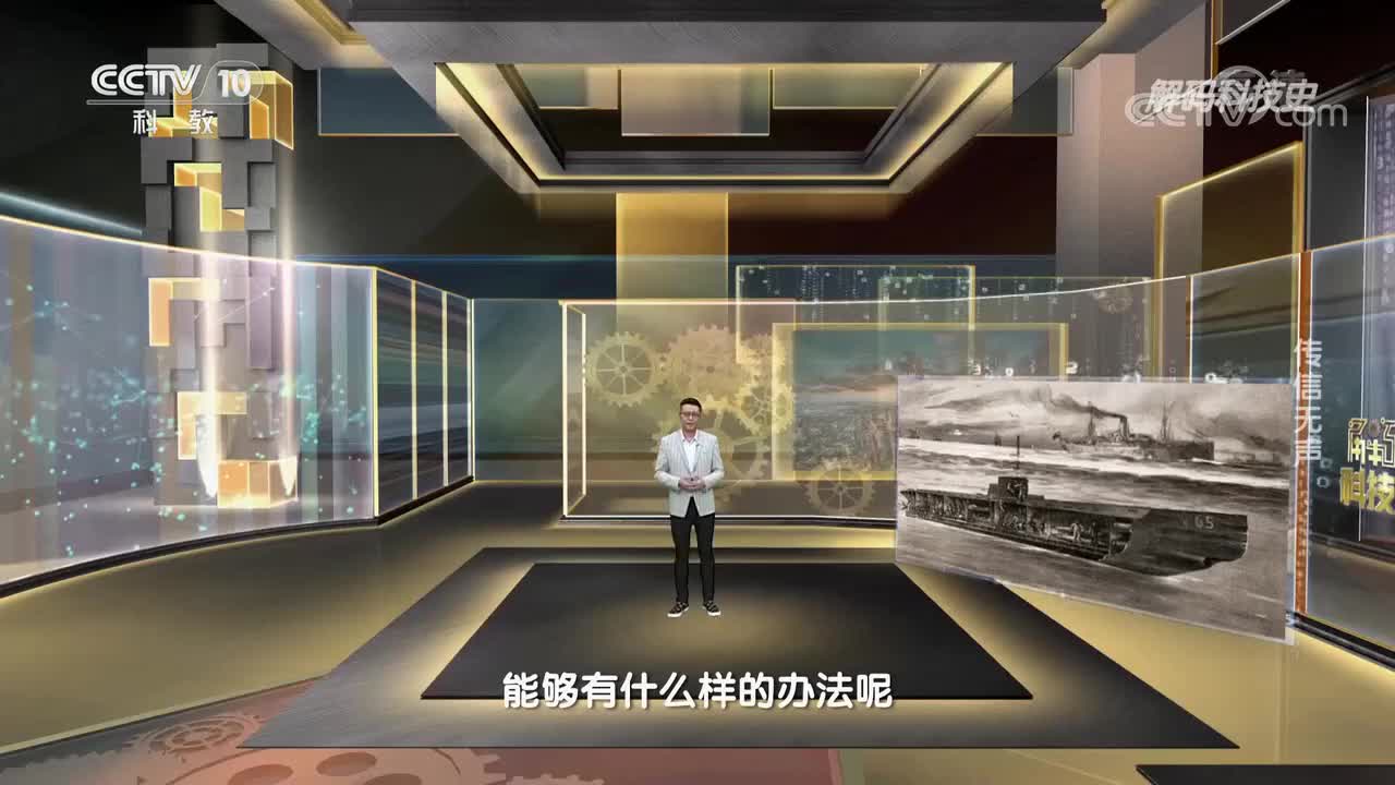 5海蒂.拉玛决定为鱼雷设计无线通信系统._bilibili