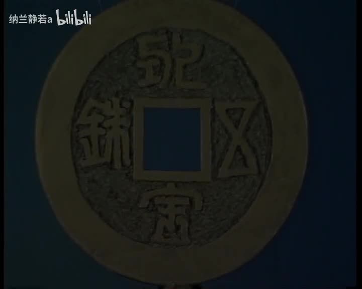 吕剧05墙头记（李岱江、马林）02