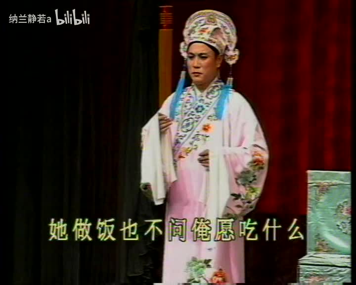 吕剧08小姑贤（郭爱琴、祝德英）02