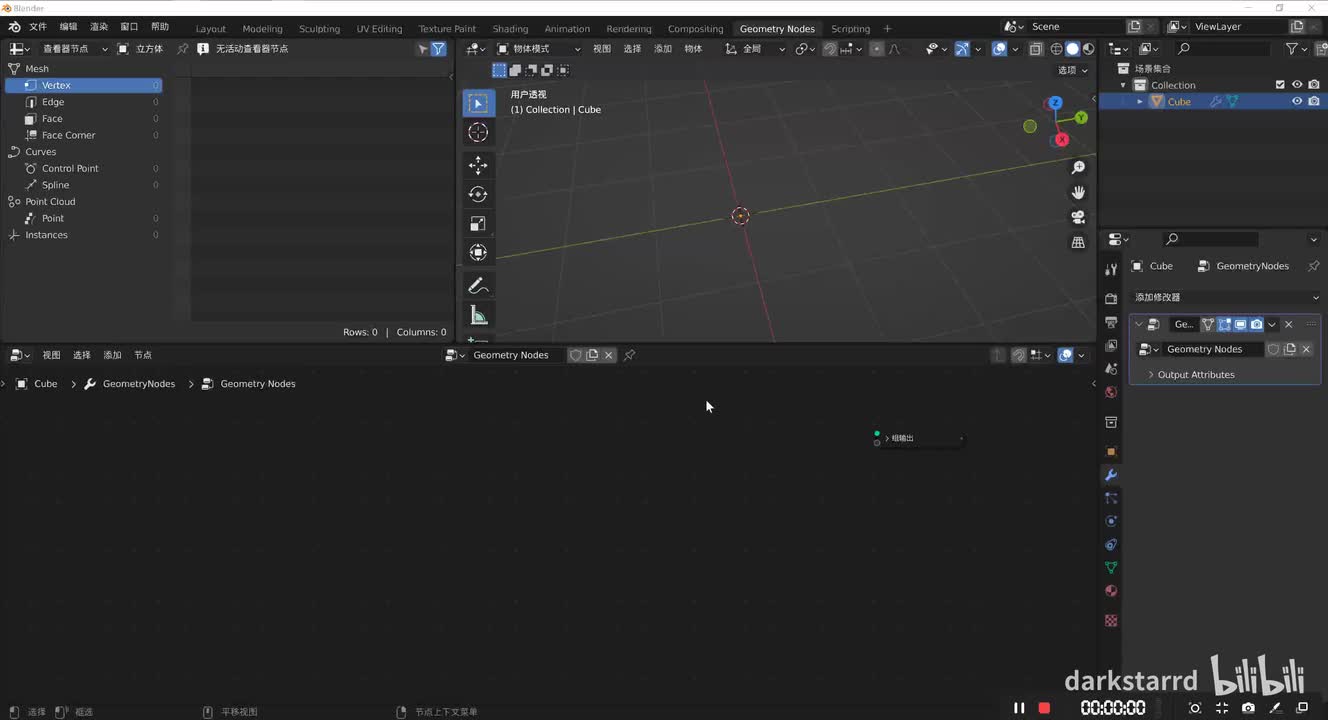 填补开放曲线形成的缺口