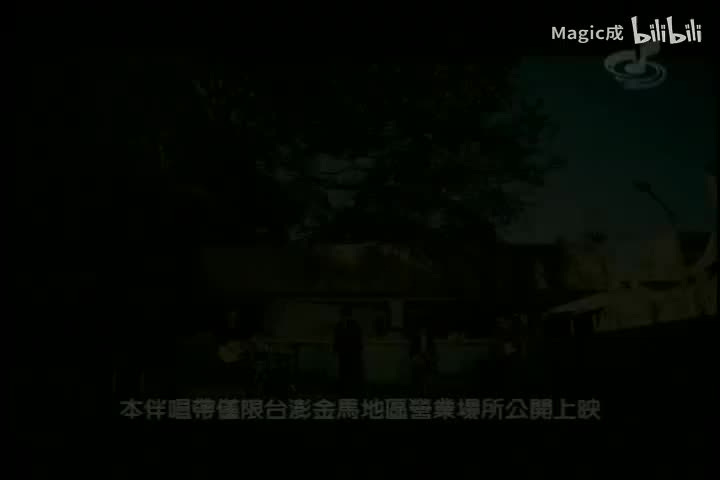 香水_五月天_国语
