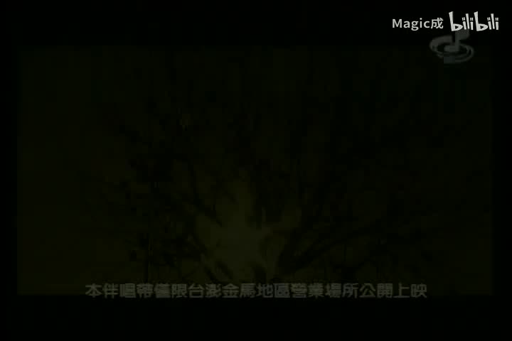 摩托车日记_五月天_国语