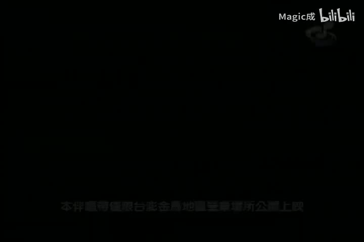 我又初恋了_五月天_国语