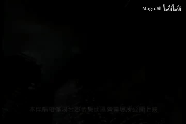 放肆_五月天_国语