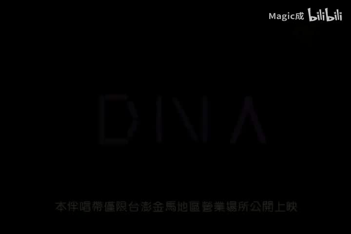 DNA_五月天_国语