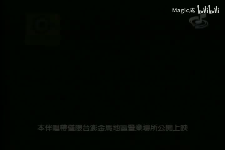 一千个世纪_五月天_国语