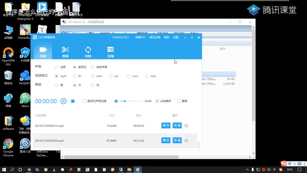 7、已有安全措施有限性