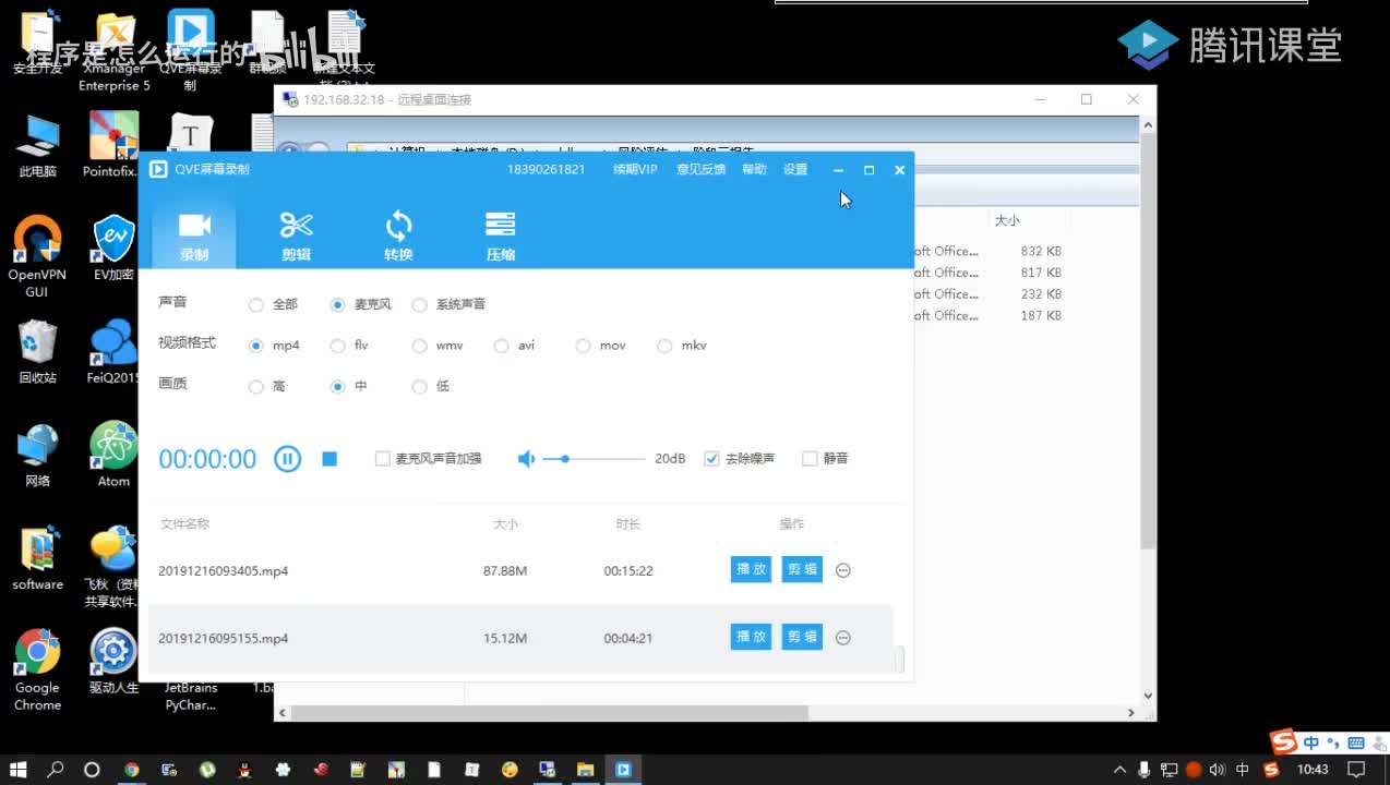 8、资产、威胁、脆弱性评估报告编写