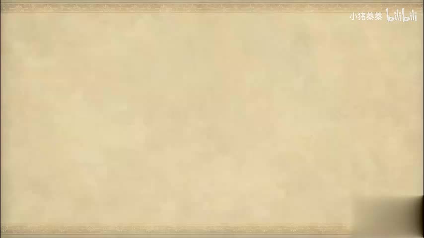 西游记 - 第012集