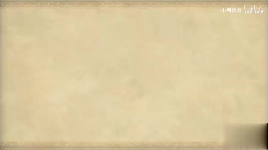 西游记 - 第096集