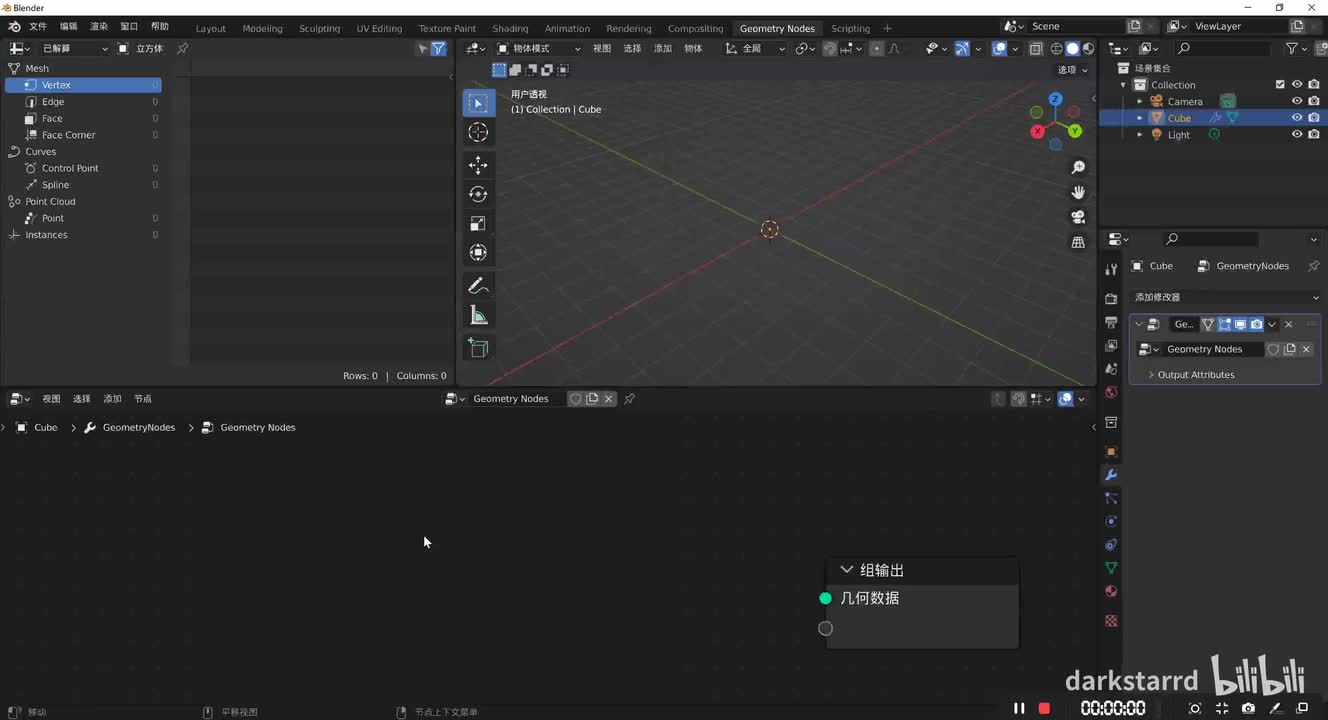属性 捕捉属性 Attribute Capture