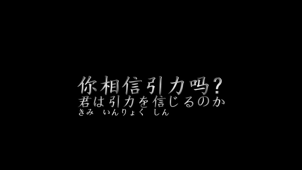 Made In Heaven 无语音