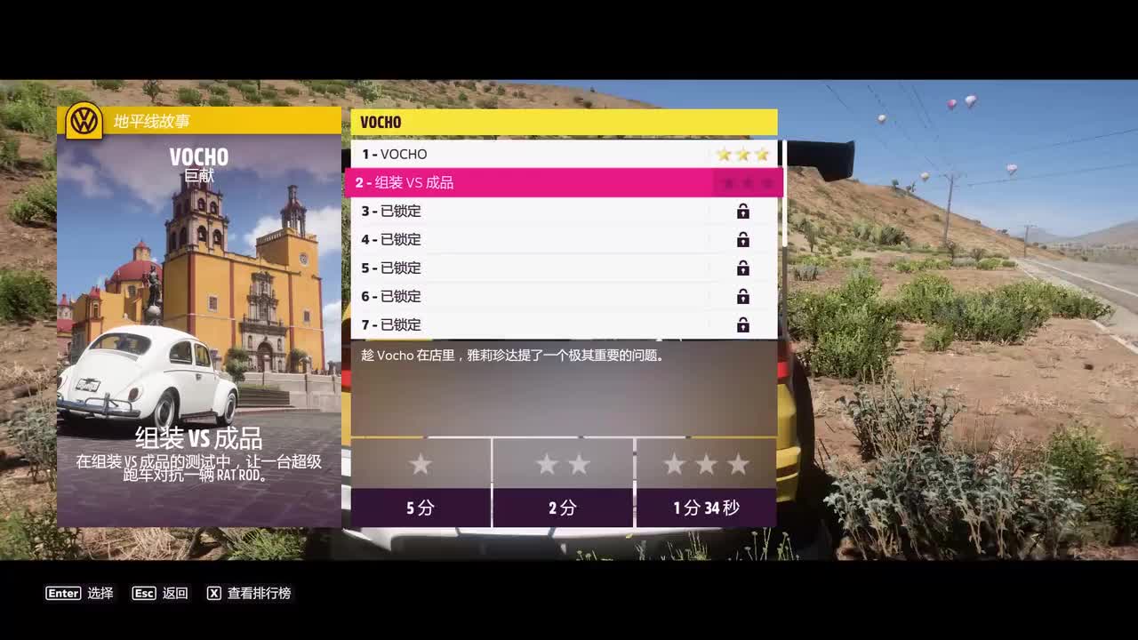 P9.VOCHO：组装VS成品