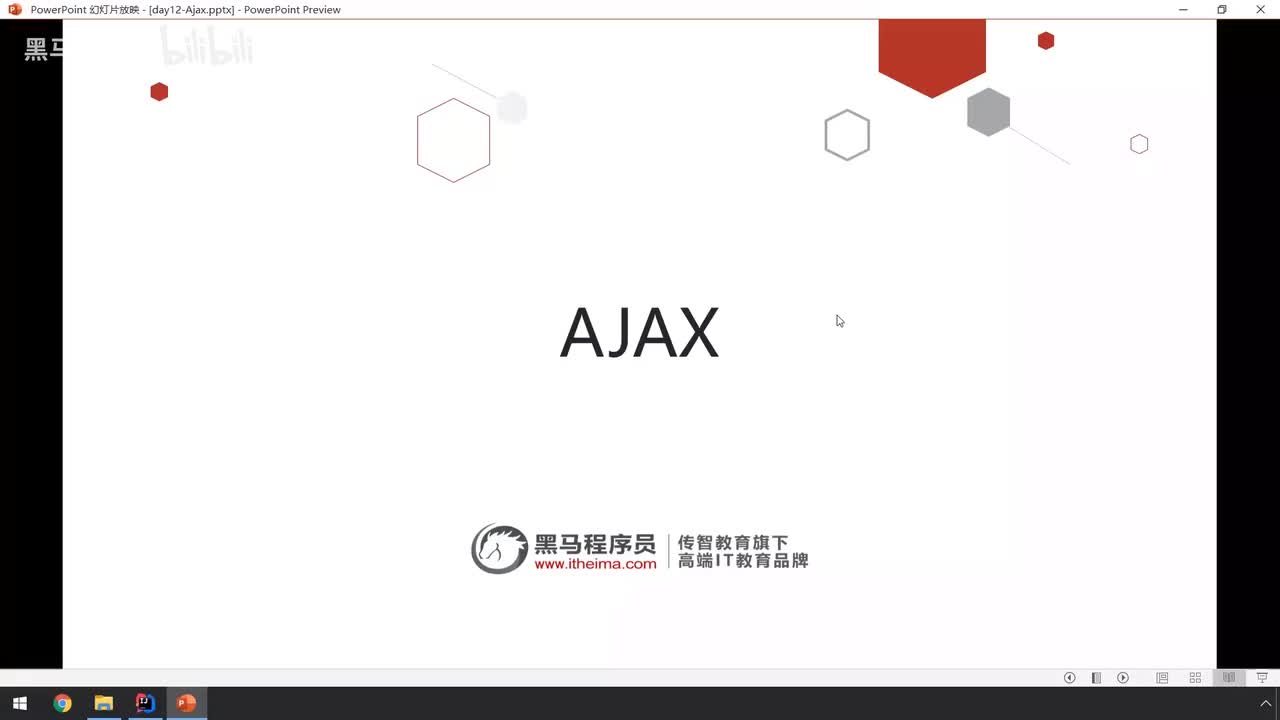 01-AJAX-概述