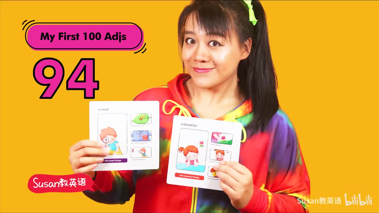 超级形容词卡 94 vague 常速语境 第一桶金 必备词汇 反义词