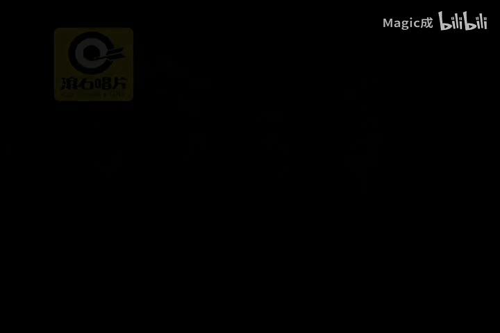 倔强_五月天_国语