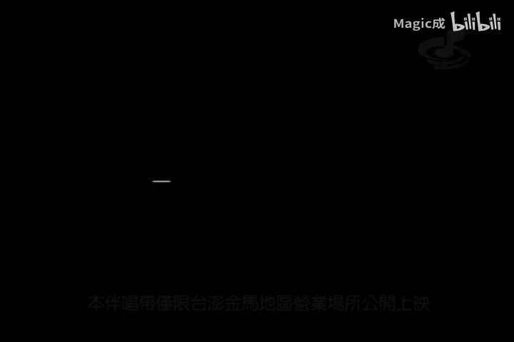 第二人生_五月天_国语