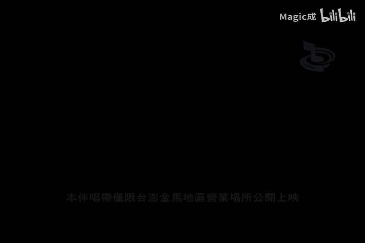 好好_五月天_国语