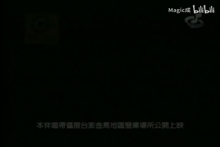 一千个世纪_五月天_国语