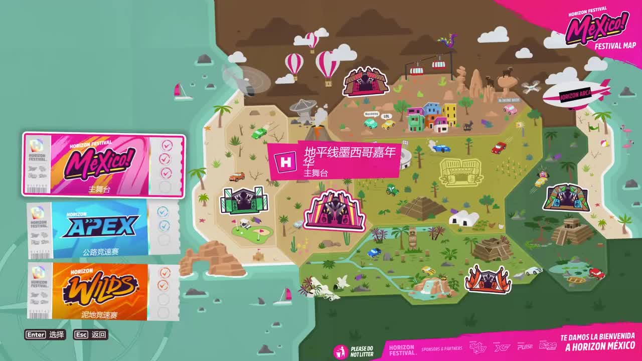 P7.瓜纳华托探险