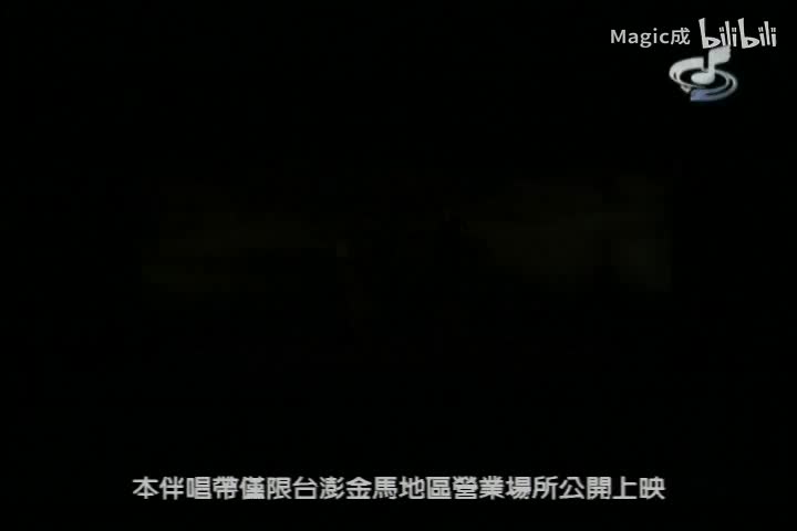 最重要的小事_五月天_国语