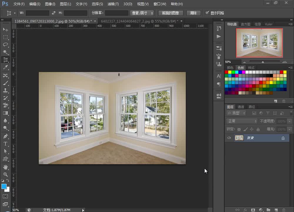 12.透视裁剪工具