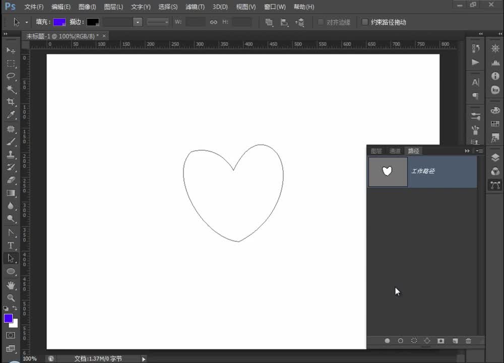 51.路径选择和直接选择工具