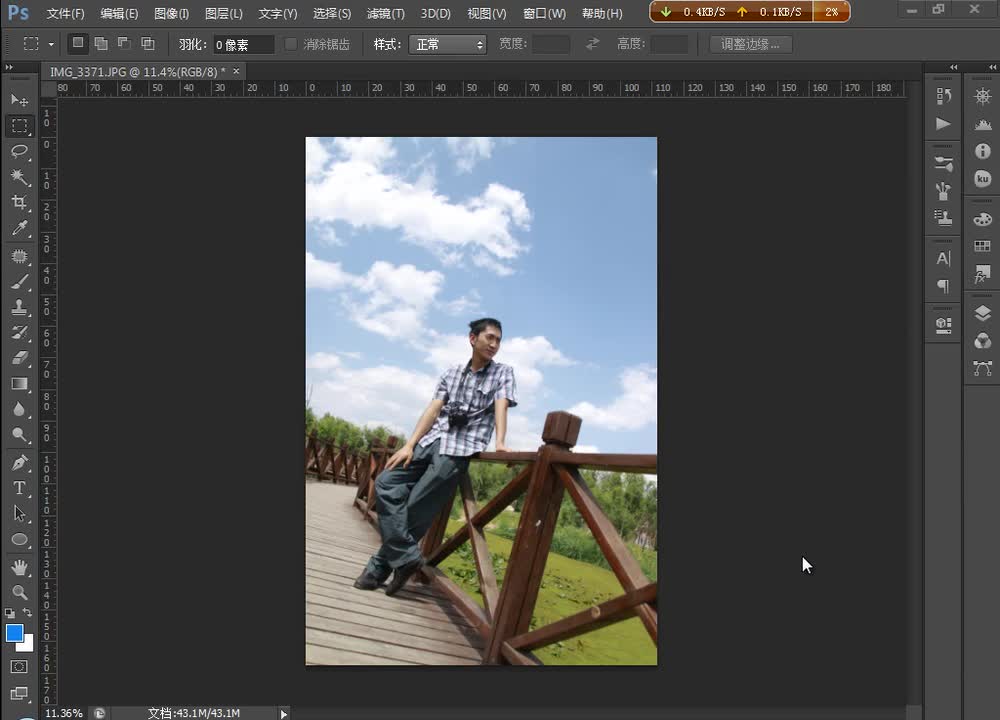 02.矩形选框工具.