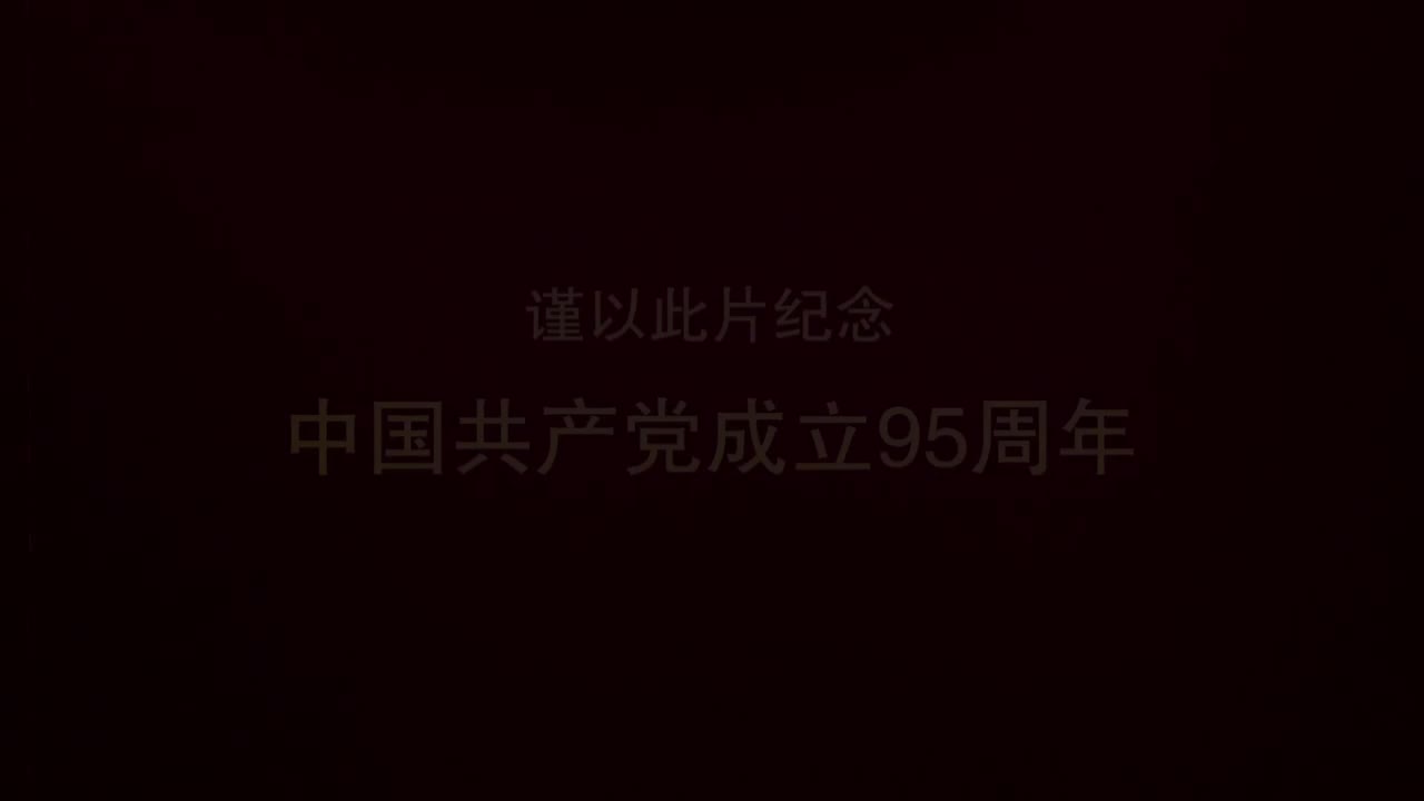 第一集《群英问路》