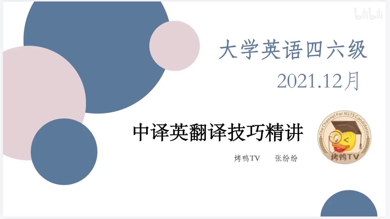 1.句子的拆分与重组