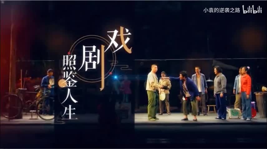 我国的演员训练方法体系——表演教学内容、教学阶段与教学方法