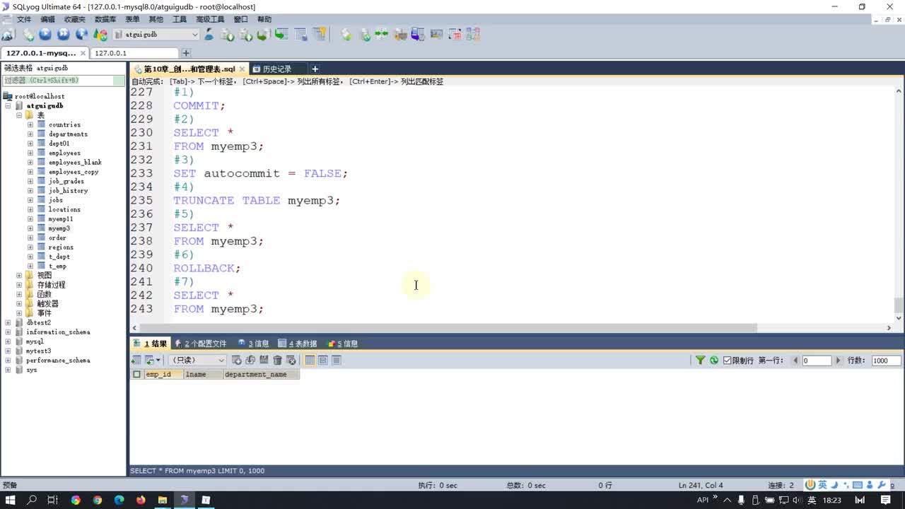 53-阿里MySQL命名规范及MySQL8DDL的原子化