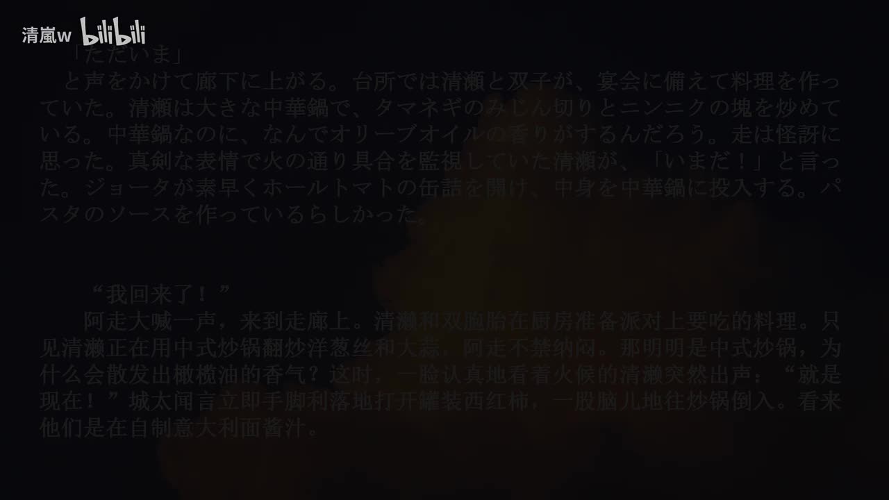 二、箱根の山は天下の険（2）