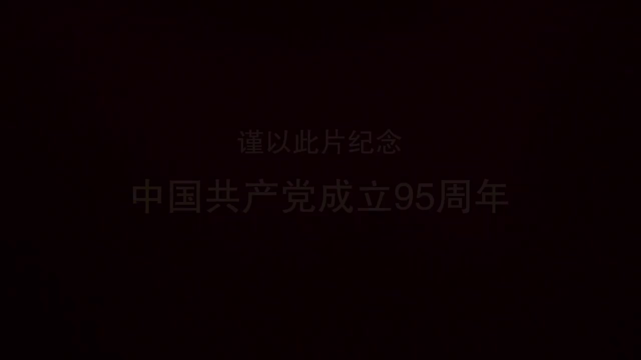 第八集《战略决战》