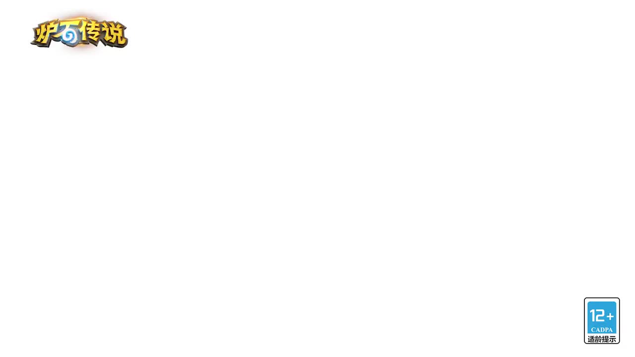 奥特兰克的决裂