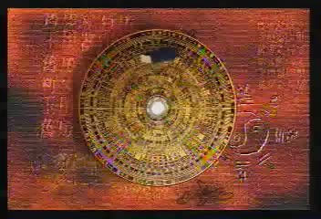 曾仕强-21世纪大易管理学04