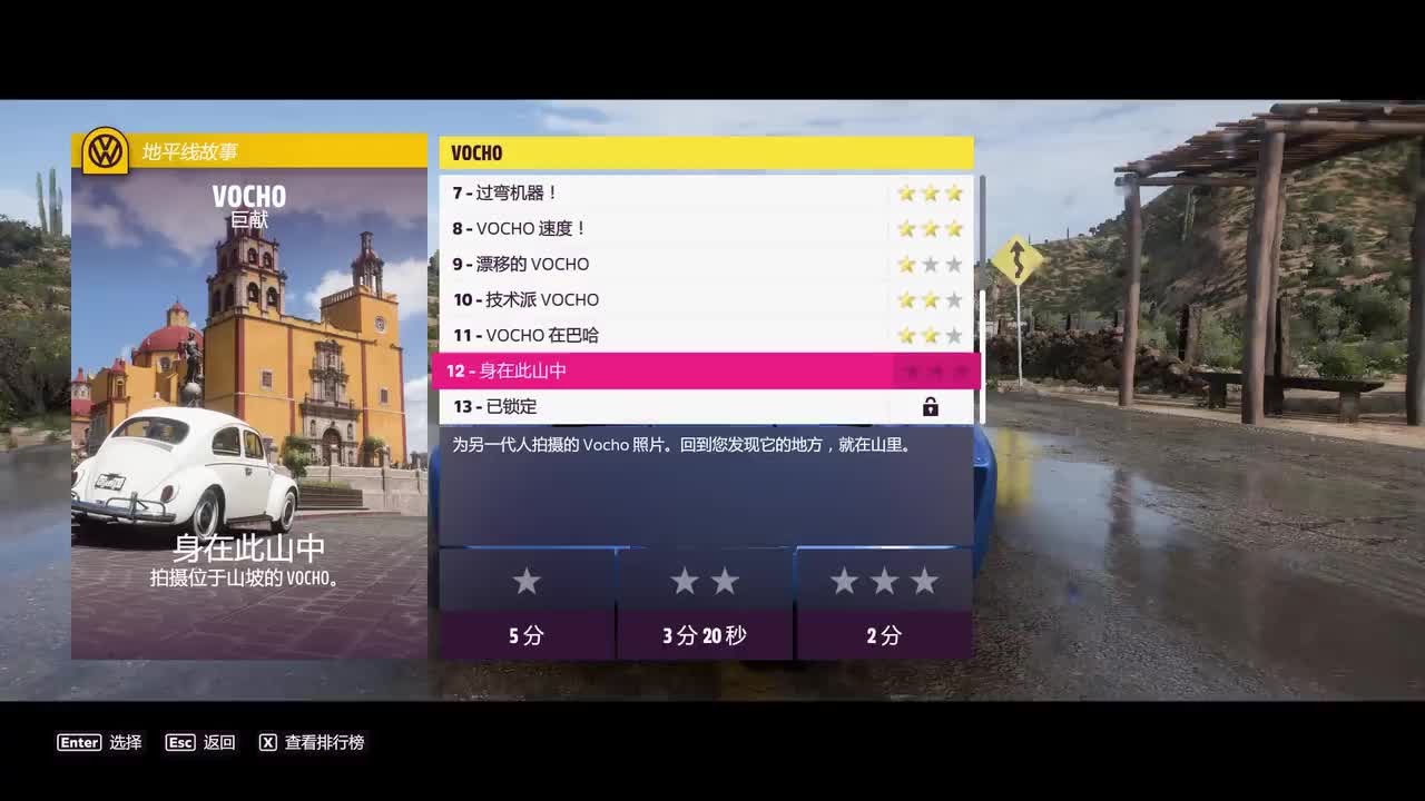 P19.VOCHO：身在此山中