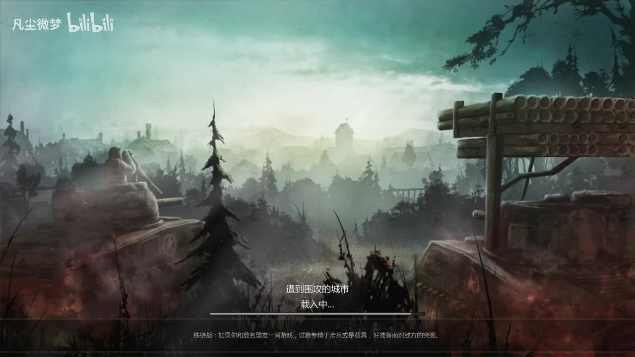 法莱斯包围战02：遭到围攻的城市