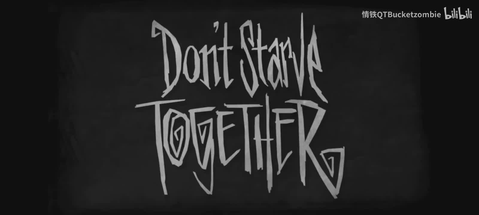 联机版冬日盛宴活动主界面